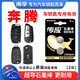 南孚傳應原裝CR1620紐扣電池適用于一汽奔騰b70 b50 x40 x80原廠(chǎng)專(zhuān)用汽車(chē)鑰匙電池遙控器鋰電池電子3V CR1620【兩粒裝+送工具】參考詳情頁(yè)選擇型號