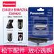 松下剃須刀替換刀頭ES9942C適用于ES-RC30 40 RP20 40 SA40 ESB383 ES3831 3832 3833 3040 3760 3800 ES9942C刀頭