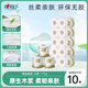 心相印卷紙有芯衛(wèi)生紙卷紙紙巾3層加厚家用水溶卷筒紙廁所手紙囤貨廁紙 3層 110g/卷*10卷