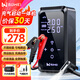 埠威BUWEI應急啟動(dòng)電源充氣泵一體機車(chē)載電瓶搭電寶打氣搭電戶(hù)外充電寶打火神器 【液晶全觸屏】實(shí)標10000mAh+包