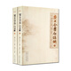 安士全書(shū)白話(huà)解(上下冊) 文昌帝君陰騭文廣義節錄白話(huà)解 了凡四訓白話(huà)文 太上感應篇白話(huà)文 愈凈意公遇灶神記白話(huà)文