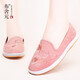 布舍元 女士繡花漢服鞋民族風(fēng)千層底老北京布鞋女 230-1038 粉色 40 