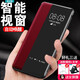 索艾格 vivox90手機(jī)殼x90Pro+保護(hù)套全包5G男女商務(wù)玻璃鏡面翻蓋式皮套防摔視窗智能休眠 vivo X90-紅色-翻蓋視窗皮套休眠