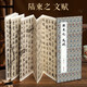 經(jīng)折裝陸柬之《文賦》行楷書毛筆書法臨摹折頁長卷字帖 簡體譯文原作原大高清成人學(xué)生鑒賞收藏古碑帖書法入門初學(xué)正版書籍