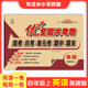 優(yōu)+全能大考卷四年級(jí)上下冊(cè)語(yǔ)文數(shù)學(xué)英語(yǔ)同步課本課時(shí)人教版RJ北師版蘇教版陜旅版小學(xué)生練習(xí)題周考月考期中期末單元測(cè)試卷子 英語(yǔ)陜旅版 上冊(cè)