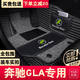 享惠油適用于奔馳GLA腳墊全包圍GLA200 GLA220 GLA260地墊 車(chē)用地毯地膠 黑色米線(xiàn)【雙層】 專(zhuān)車(chē)定制