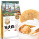 黑土優(yōu)選 東北特產(chǎn)猴頭菇150g 自然無(wú)硫熏干貨   銀耳木耳煲湯火鍋食材