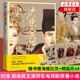 【隨書(shū)附贈大幅精美海報拉頁(yè)+明信片】大宋宮詞