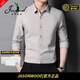 JASONWOOD高端品牌長(zhǎng)袖襯衫男士秋季新款免燙襯衣商務(wù)休閑開衫上衣服男裝 高檔米灰【現(xiàn)貨速發(fā)】 L 【建議體重113-130斤】