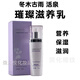美容院專柜冬木古雨活泉系列保濕精華霜水乳界面滋潤(rùn)柔嫩補(bǔ)水亮膚 活泉璀璨滋養(yǎng)乳