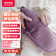 素樂質(zhì)造R1熱水袋充電式暖手寶暖手神器熱敷肚子毛絨暖宮腰帶女生禮物 經(jīng)典款【遠(yuǎn)山紫】單熱水袋