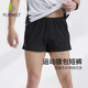 Flipbelt 飛比特運動(dòng)跑步短褲夏季速干透氣舒適隱形腰包褲男士精英款 黑色（2.0版） M
