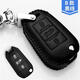 東風(fēng)雪鐵龍愛(ài)麗舍c4l世嘉c5c3xr兩鍵保護汽車(chē)扣專(zhuān)用鑰匙套真皮包 B款-黑線(xiàn)