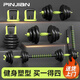 品?。≒INJIAN）啞鈴男女士家用可調(diào)節(jié)杠鈴套裝可拆卸壺鈴健身器材20KG一對(duì)裝