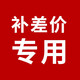 魔獸錨神（Moshoumaoshen） 魔獸錨神釣竿魚竿配節(jié)專用 30天內(nèi)發(fā)貨 不支持七天無理由 紅色 A版本