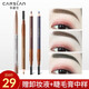 卡姿蘭（Carslan）眉筆不易暈染不易脫色一字眉初學者帶眉刷旗艦生日禮物送女友 03#煙灰色-適合偏黑或自然發(fā)色