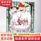 魔法小豬 注音全彩美繪 魔法學(xué)校魔法小豬 幼兒圖書(shū) 早教書(shū) 故事書(shū) 兒童書(shū)籍