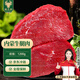 綠之邦（Luzhibang）內(nèi)蒙古牛腿肉2.4斤凈重 新鮮黃牛肉醬鹵前后腿肉燒烤火鍋食材年貨
