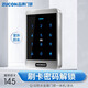 ZUCON 刷卡密碼門禁一體機XC40讀卡器NFC手機WiFi室外防水金屬門禁讀頭 XC40-ID防水門禁機/讀頭