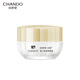 自然堂（CHANDO）冰肌維C透亮煥顏霜15g中小樣