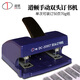 道頓DOCON DC-209ST 手動(dòng)重型雙頭訂書(shū)機通用加厚50頁(yè)A4紙省力訂書(shū)器檔案文件規范裝訂訂書(shū)器釘書(shū)機