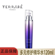 天芮官網(wǎng)旗艦正品正品多元修護(hù)護(hù)膚品套裝提亮膚色化妝護(hù)膚品節(jié)日禮物 多元修護(hù)精華水120ml