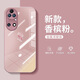 鉆致華為p50手機殼p50pro玻璃簡(jiǎn)約保護套輕薄全包鏡頭直邊防摔硬殼高級創(chuàng  )意男女款 P50【香檳粉】 金屬漆玻璃