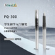 白金（PLATINUM）鋼筆鋼筆三年級(jí)小學(xué)生禮物入門練字筆PQ-300小流星彩色馬卡龍色 升級(jí)02EF  透明色