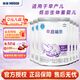 雀巢早啟能恩 早產(chǎn)兒/低體重兒適用配方奶粉400g（25年2月產(chǎn)） 6罐