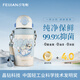 飛劍（FEIJIAN）純鈦兒童保溫杯帶吸管男女兩用兒童鈦杯保鮮鈦水杯大容量便攜水杯 冰川藍550ml