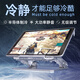 CoolDesk平板半導體散熱支架一體鋁合金折疊制冷降溫神器吃雞游戲iPad專(zhuān)用靜音和平精英2024iPadpro11寸 星銀C10加強120W11-13寸內專(zhuān)用