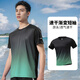 昇億泳衣男緊身訓練衣高彈速干游泳裝備防尷尬半袖沙灘泳樂(lè )園溫泉上衣 黑綠漸變短袖 2XL