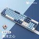 森松尼（sunsonny） 機械鍵盤(pán) 有線(xiàn)鍵盤(pán) 游戲電競辦公鍵盤(pán)  筆記本臺式電腦鍵盤(pán) 104鍵發(fā)光 天空之境【茶軸】