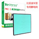 中韻科帝香薰空調濾清器空調濾芯格外置PM2.5適用 比亞迪宋S7速銳G5秦E5唐元宋DMMAX靜電網(wǎng)
