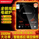 奔騰旋風(fēng)新品奔騰旋風(fēng)電磁爐家用大功率3500W智能觸摸防水爆炒火鍋