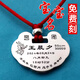 百氏銀誠(chéng)9999足銀長(zhǎng)命鎖銀手鐲刻字嬰兒寶寶銀鎖銀鐲子套裝新生平安鎖 中號(hào)-約12~13克