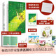 只想和你好好的（全二冊）作者印刷特別簽繪 +京東專屬“好好的”藏書票