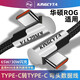 英西達（KINGCYTA）適用華碩敗家之眼ROG9Pro ROG9 ROG8 7 6 5彎頭充電線(xiàn)65W快充玩家國度游戲手機數據線(xiàn)加長(cháng)雙TYPE-C 黑色2米【雙彎頭TYPE-C 65W/30W快充】 ROG6