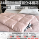 板板家25年新款全棉雙層提花【120】羽絨被殼自充絨被殼半成品做羽絨被 豆沙色 200cm*230cm （56個(gè)格子）
