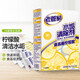 老管家【10袋獨立包裝】檸檬酸水垢清潔劑電水壺除垢劑茶壺茶具除水垢清除劑水杯具電熱水器飲水機清洗劑