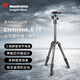 曼富圖（Manfrotto）Element系列小號碳纖維三腳架全景球形云臺反折式便攜戶(hù)外單反相機拍攝三腳架MKELES5CF-BH