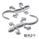 永燊壁虎車(chē)貼尾標裝飾3d立體加厚實(shí)心金屬貼個(gè)性創(chuàng  )意改裝汽車(chē)用品通用 23克實(shí)心壁虎銀色2只