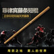 藤棍菲律賓帶皮瑪瑙天然藤條詠春拳魔杖印尼木武術(shù)表演棍藤棍短棍SN6859 菲律賓天然藤2.8厘米長(zhǎng)70厘米1根
