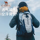 駱駝戶(hù)外登山包旅行輕便大容量雙肩包騎行跑步男女包1F01O018淺藍色