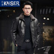 凱撒（KAISER）2024海寧真皮皮衣男士頭層牛皮羊毛可脫卸內(nèi)膽短款修身冬季夾克 黑色 175/XL(適合130斤-150斤) 黑色