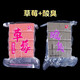 威拓森巨物方塊餌料鰱鳙翻板鉤爆炸鉤專(zhuān)用魚(yú)餌拋竿酸臭窩料方餅開(kāi)春配方 鰱鳙全搞定【酸臭+草莓】
