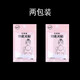 帝行（DIXING）防走光貼衣服防漏貼片襯衫領(lǐng)口貼衣條隱形胸貼紙防滑雙面膠 小號(hào)36枚+特大號(hào)36枚