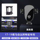 松占適用于馬自達6阿特茲/昂克賽拉CX4/CX5/CX8/CX30專(zhuān)用車(chē)載手機支架 2017-2018款馬自達阿特茲專(zhuān)用 靜音靈動(dòng)款手機支架【橫豎兩用】