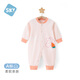 舒貝怡嬰兒衣服新生兒連體衣春秋滿(mǎn)月寶寶哈衣周歲兒童百天爬服淺粉73CM