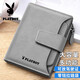花花公子（PLAYBOY）錢(qián)包男士多功能大容量錢(qián)夾短款票夾豎款耐磨卡位包駕駛證件包生日 灰色【可放駕駛證】